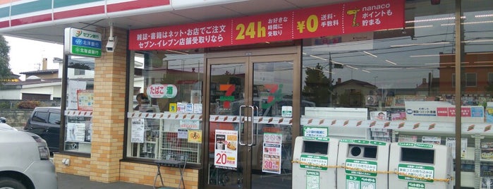 セブンイレブン 苫小牧日吉町店 is one of FLET'S SPOT.