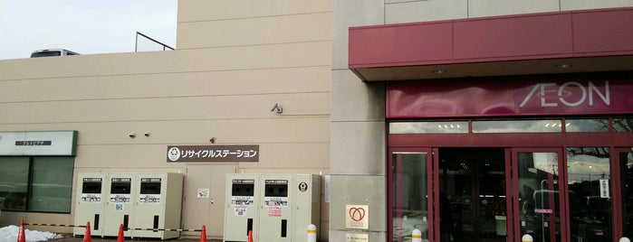 スーパーマーケット イオン系