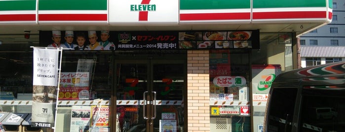 セブンイレブン 洞爺湖温泉店 is one of FLET'S SPOT.