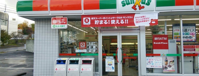 キヨスク 全都道府県出店していないコンビニ