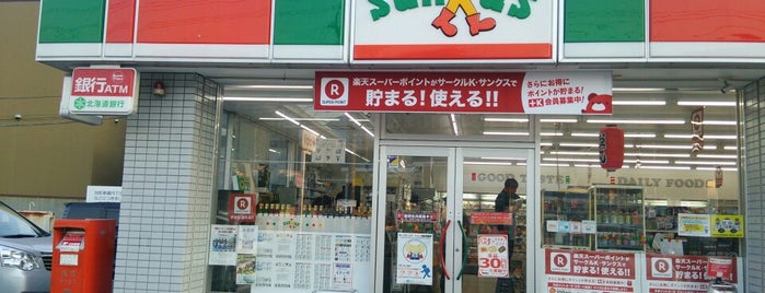 サンクス みすまい店 is one of Circle K/SUNKUS.
