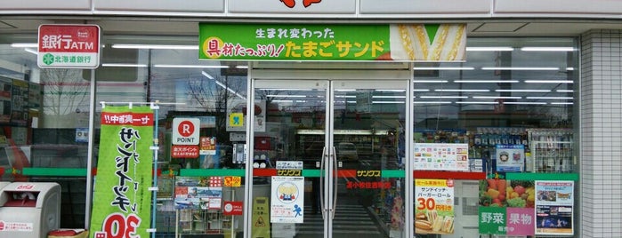 サンクス 苫小牧住吉町店 is one of Circle K/SUNKUS.