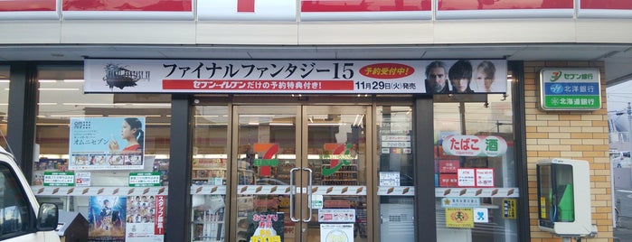 セブンイレブン 札幌本通り店 is one of コンビニ4.