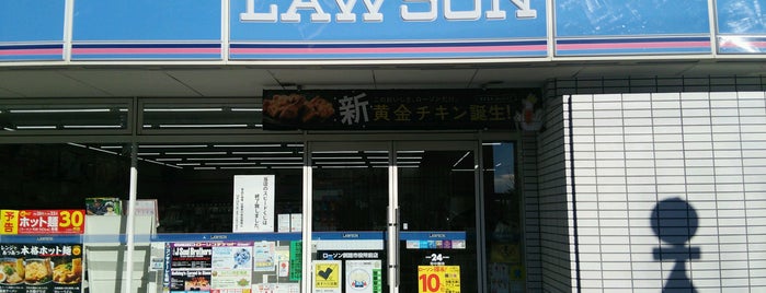 Lawson is one of 北海道.