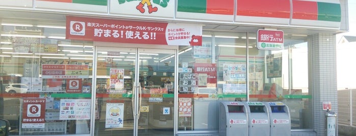 サンクス 伊達梅本店 is one of Circle K/SUNKUS.