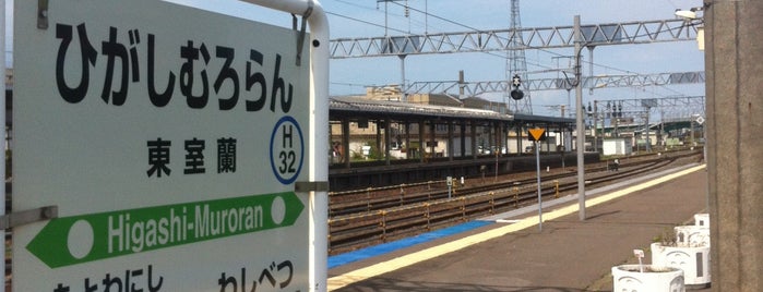 Higashi-Muroran Station (H32) is one of JR北海道 特急停車駅.