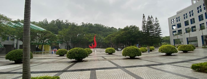 The Hong Kong University of Science and Technology is one of HKUST.