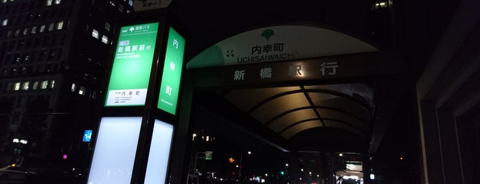 内幸町バス停 is one of Orte, die Masahiro gefallen.