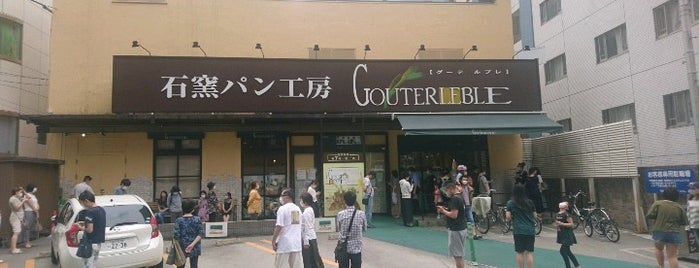 Gouter Le Ble is one of Japan (Tokyo & Kyoto), 2016-05.
