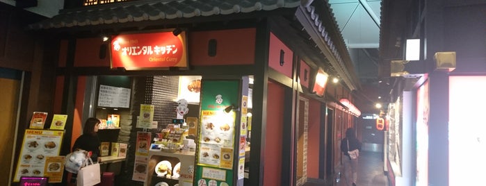 オリエンタルキッチン セントレア店 is one of curry.