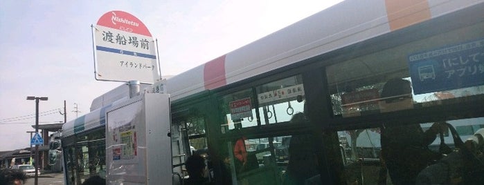 渡船場前バス停 is one of 西鉄バス停留所(1)福岡西.