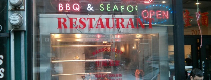 Harbor City Restaurant is one of seattle restaurants.