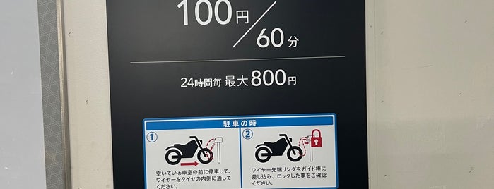 東急プラザ銀座 駐輪場 is one of TOKYOバイク駐輪場案内.