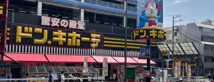 Don Quijote is one of 激安の殿堂 ドン・キホーテ（関東東北以東）.