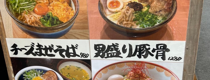 Oreryu Shio-Ramen is one of Shibuya Food.