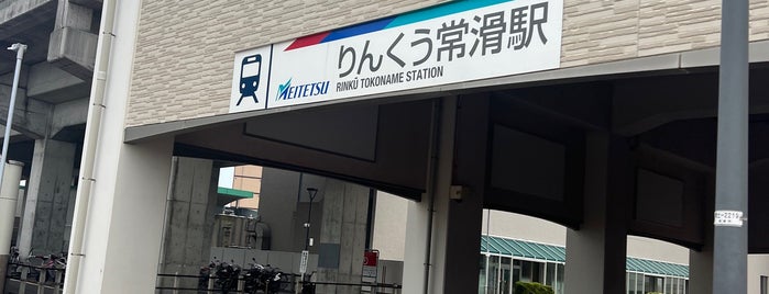 Rinkū-Tokoname Station is one of 東海地方の鉄道駅.