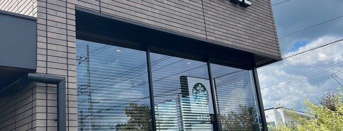 Starbucks is one of 神奈川ココに行く！ Vol.7.