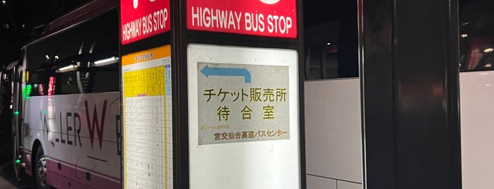仙台駅前広瀬通40番バス乗り場 is one of Travel.
