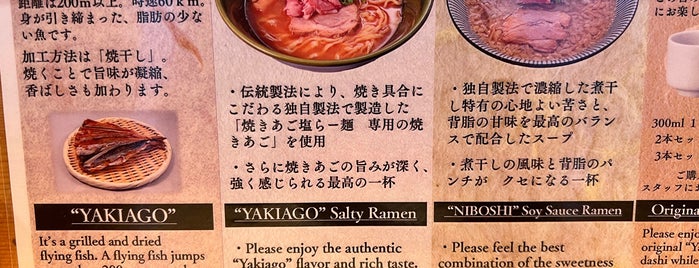 Ramen Takahashi is one of 新宿近辺のラーメンつけ麺.