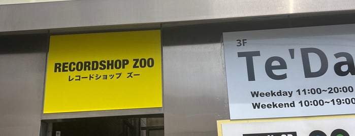 RECORDSHOP zoo is one of Record Shops.