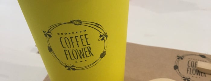 Coffee Flower is one of 🇷🇺 Россия.