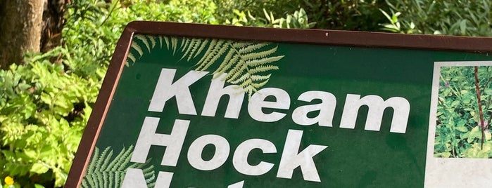 Kheam Hock Nature Way is one of Trek Across Singapore.