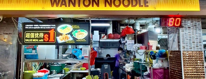 Meng Kee Wanton Noodles is one of SG Wanton Mee Trail....
