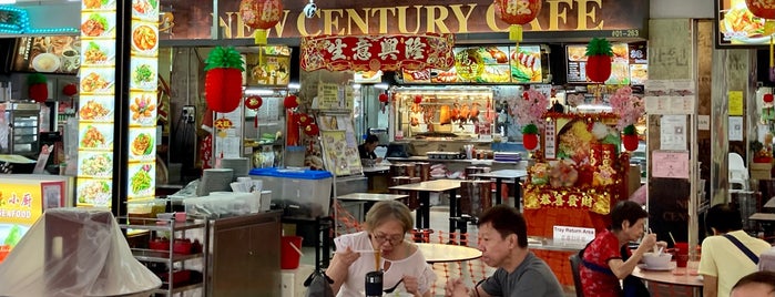 New Century Café 新世纪 is one of Singapore.