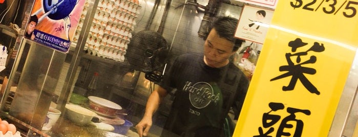 He Zhong Carrot Cake 合众菜头果 is one of Singapore Local Eats.