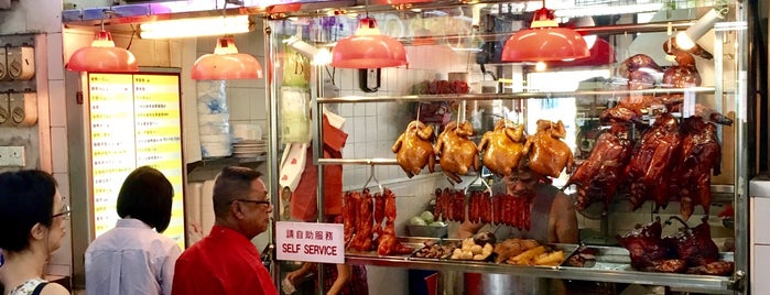 Chan Kwong Kee (S'pore) Roast Shop is one of Singapore.