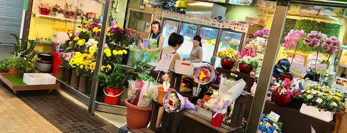 Prince's Flower Shop is one of Micheenli Guide: Expert florists in Singapore.