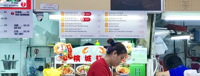 Ah Lipp Famous Penang Prawn Noodles is one of Singapore.