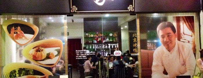 家 Restaurant HOME is one of Neu Tea's Cravings in Singapore 新加坡.