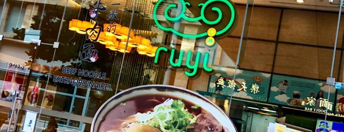 Ruyi 园素食 is one of Singapore.