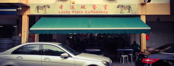 Lucky Place Coffeeshop is one of Posti che sono piaciuti a James.