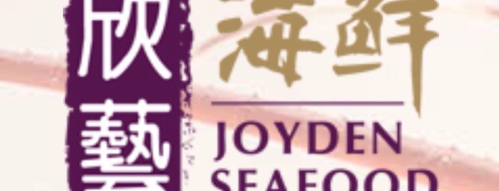 Joyden Seafood Restaurant is one of Cynnerさんのお気に入りスポット.