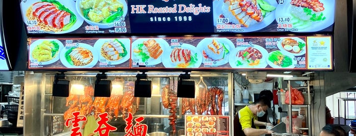 Rong Kee HK Roasted Delights 榮記香港燒臘 is one of Micheenli Guide: Chinese roasts trail in Singapore.