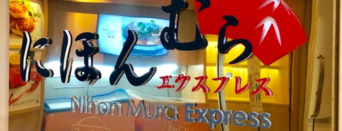 Nihon Mura Express 日本村 is one of Singapore #4 🌴.