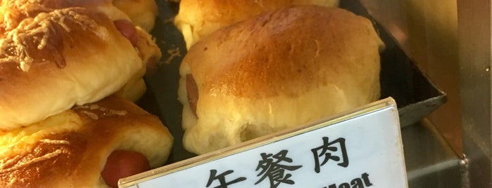 Chef Hong H.K. Bakery is one of Micheenli Guide: Hong Kong snacks in Singapore.