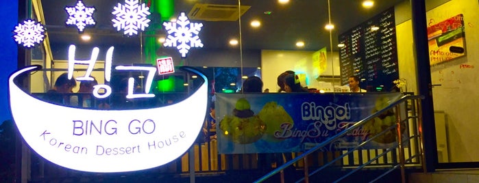 Bing Go Jung Korean Dessert House is one of Desserts.