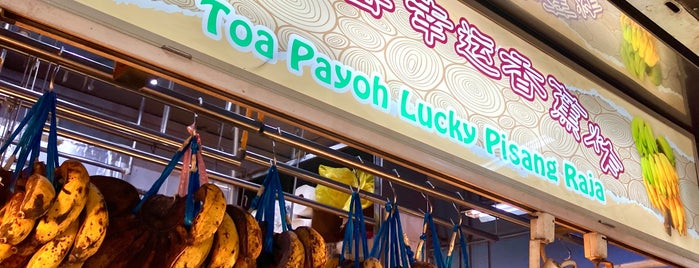 Toa Payoh Lucky Pisang Raja is one of Food Places @ Singapore.