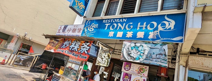 Tong Hooi Coffeshop is one of Hawker's Delight.