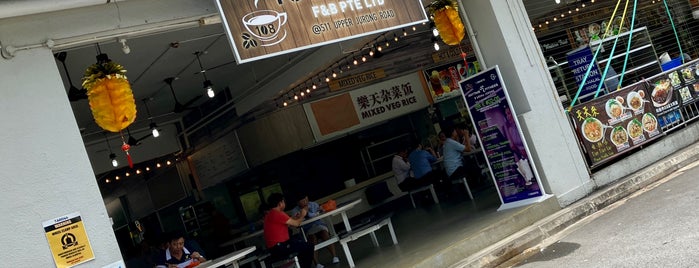 Wan Hao Kopitiam is one of Freddie 님이 좋아한 장소.