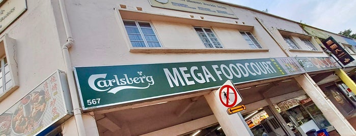Mega Food Court is one of Micheenli Guide: Top 30 Around Balestier.