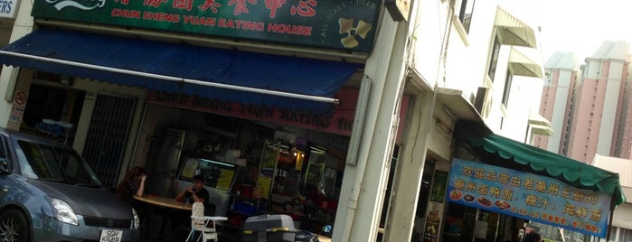 Chun Sheng Yuan Eating House is one of สถานที่ที่ James ถูกใจ.