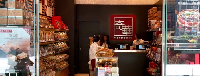 Kee Wah Bakery is one of Lugares favoritos de Richard.