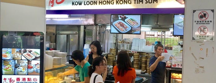 Kow Loon Hong Kong Tim Sum 九龍香港點心 is one of Sg.