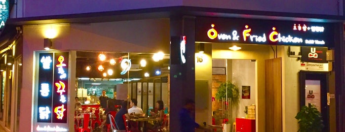 Oven & Fried Chicken is one of Sg.