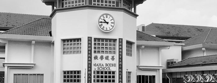 Maha Bodhi School is one of Singapore List.