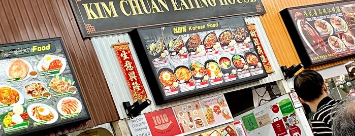 Kim Chuan Eating House is one of Work 2 Eat.